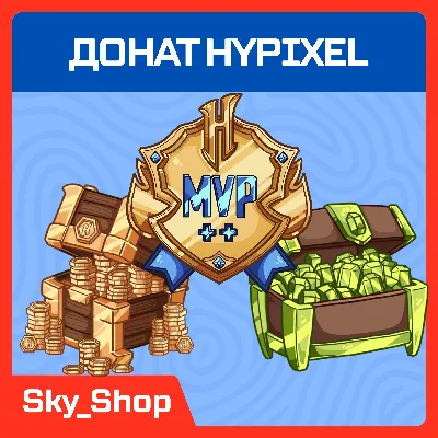 Hypixel | Привилегии | Золото | Гемы - irongamers.ru