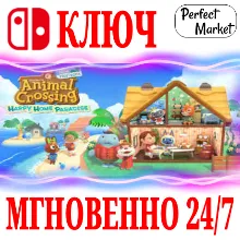 Animal Crossing New Horizons Happy Home Paradise KEY