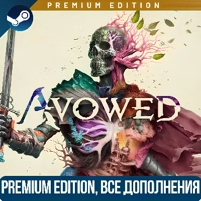 AVOWED - ПРЕМИУМ-ИЗДАНИЕ [ВСЕ DLC] +【ТОП 10 игр】 - irongamers.ru