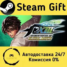 THE KING OF FIGHTERS XIII GLOBAL MATCH Steam Gift РФ/КЗ/др. Автодоставка