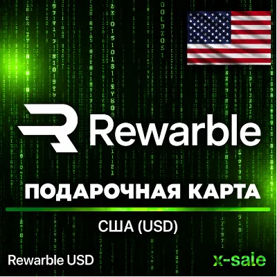 US Card 5-1000$ (Rewarble) ОПЛАТА БЕЗ САНКЦИЙ | ЦЕНА - irongamers.ru