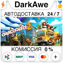 Overcooked! 2 STEAM•RU АВТОДОСТАВКА 0%