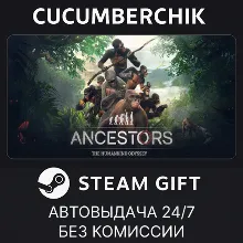 Ancestors: The Humankind Odyssey STEAM GIFT AUTO RU+МИР