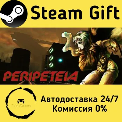 Peripeteia Steam Gift Россия мгновенно - irongamers.ru