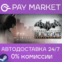 Batman: Arkham Origins Blackgate - Deluxe |AUTO Steam