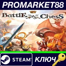⭐ Battle vs Chess - Floating Island DLC Steam КЛЮЧ