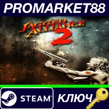 ⭐Jagged Alliance 2 - Classic DLC Steam КЛЮЧ GLOBAL