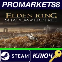 ⭐ ELDEN RING - Shadow of the Erdtree DLC NA/ Steam КЛЮЧ