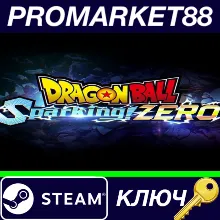 ⭐DRAGON BALL: Sparking! ZERO Steam КЛЮЧ EU+US