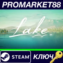 ⭐ Lake TR Steam КЛЮЧ ТУРЦИЯ