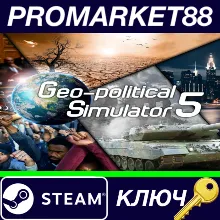 ⭐Geo-Political Simulator 5 Steam КЛЮЧ EU+US