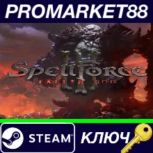 ⭐ SpellForce 3: Fallen God Steam КЛЮЧ США