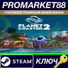 ⭐ Planet Coaster 2 - Vintage Funfair Ride Pack DLC Stea