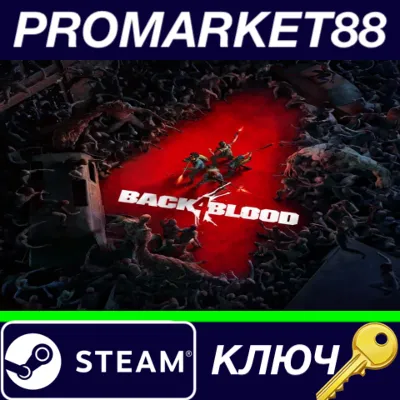 ⭐ Back4Blood TR PC Steam Key TURKEY - irongamers.ru