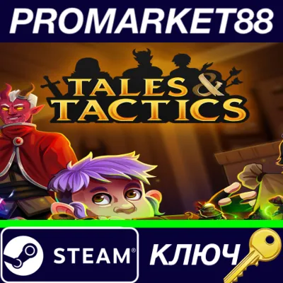⭐ Tales & Tactics PC Steam Key TURKEY - irongamers.ru