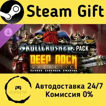 Deep Rock Galactic - Skullcrusher Pack Steam Gift Россия мгновенно