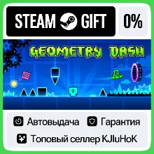 Geometry Dash STEAM•RU АВТОВЫДАЧА