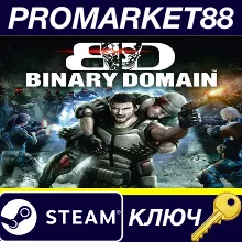 ⭐ Binary Domain Steam КЛЮЧ GLOBAL