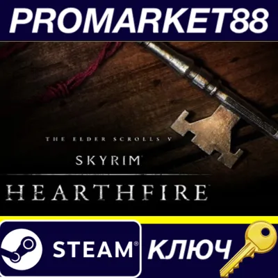 ⭐ The Elder Scrolls V: Skyrim - Hearthfire DLC Steam КЛ - irongamers.ru
