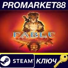 ⭐ Fable: The Lost Chapters Steam КЛЮЧ GLOBAL
