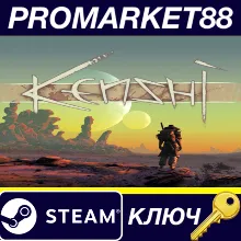 ⭐ Kenshi EU Steam Key EUROPE