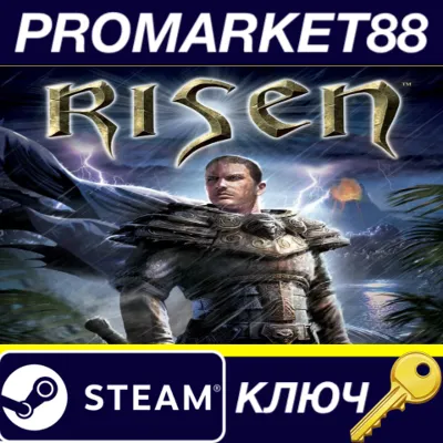 ⭐ Risen Steam КЛЮЧ GLOBAL