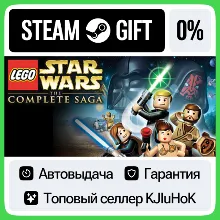 LEGO Star Wars™ - The Complete Saga STEAM GIFT•RU АВТО