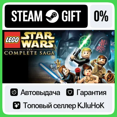 LEGO Star Wars™ - The Complete Saga STEAM GIFT•RU АВТО - irongamers.ru
