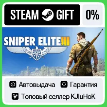 Sniper Elite 3 - Standard/Season Pass STEAM GIFT•RU