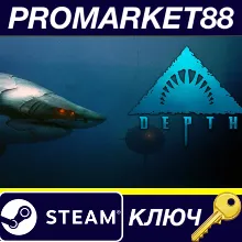 ⭐ Depth EU Steam КЛЮЧ ЕВРОПА