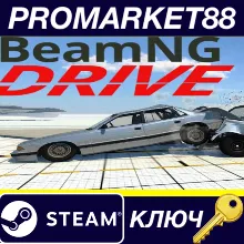 ⭐ BeamNG.drive Steam КЛЮЧ GLOBAL