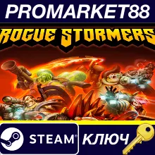 ⭐ Rogue Stormers Steam КЛЮЧ GLOBAL