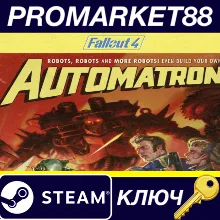 ⭐Fallout 4 - Automatron DLC Steam КЛЮЧ GLOBAL