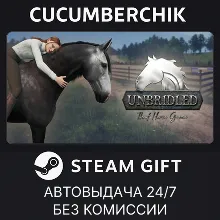 Unbridled: That Horse Game STEAM GIFT AUTO RU+МИР