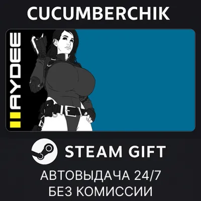 Haydee 2 STEAM GIFT AUTO RU+МИР - irongamers.ru