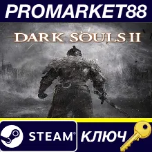 ⭐ Dark Souls II Bundle Steam КЛЮЧ ЕВРОПА