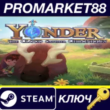 ⭐Yonder: The Cloud Catcher Chronicles Steam КЛЮЧ GLOB