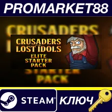 ⭐ Crusaders of the Lost Idols - Elite Starter Pack DLC