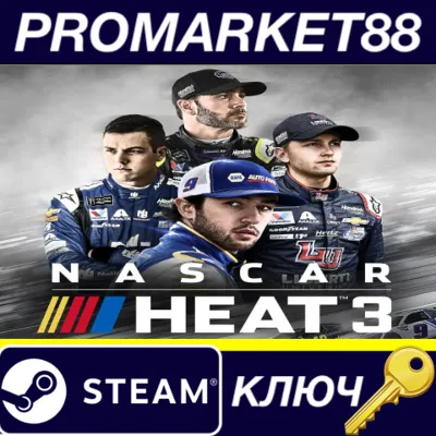 NASCAR Heat 3 Steam КЛЮЧ - irongamers.ru