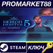 ⭐Demon Hunter 5: Ascendance Steam КЛЮЧ GLOBAL