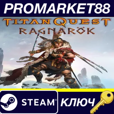 ⭐ Titan Quest - Ragnarok DLC WITHOUT DE Steam КЛЮЧ