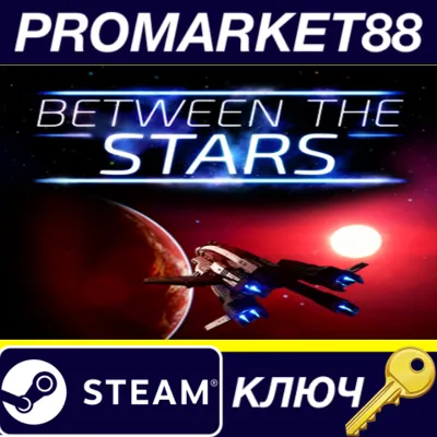 ⭐ Between the Stars Steam КЛЮЧ GLOBAL - irongamers.ru