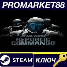 ⭐Star Wars Republic Commando EU Steam КЛЮЧ ЕВРОПА