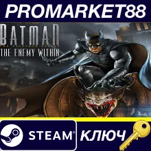 ⭐Batman: The Enemy Within EU Steam КЛЮЧ ЕВРОПА