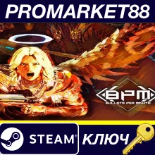 ⭐ BPM: BULLETS PER MINUTE Steam КЛЮЧ GLOBAL