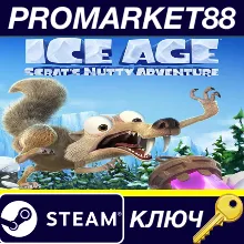 ⭐Ice Age Scrat's Nutty Adventure! Steam КЛЮЧ GLOBAL