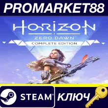 ⭐ Horizon Zero Dawn Complete Edition EU Steam КЛЮЧ