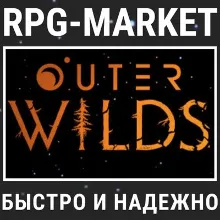OUTER WILDS (STEAM/РФ+СНГ) 0% КАРТОЙ + ПОДАРОК