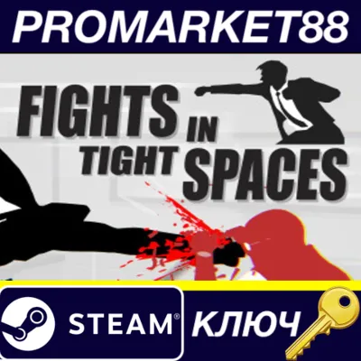 ⭐ Fights in Tight Spaces Steam КЛЮЧ GLOBAL - irongamers.ru