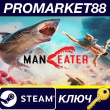 ⭐ Maneater Steam КЛЮЧ GLOBAL